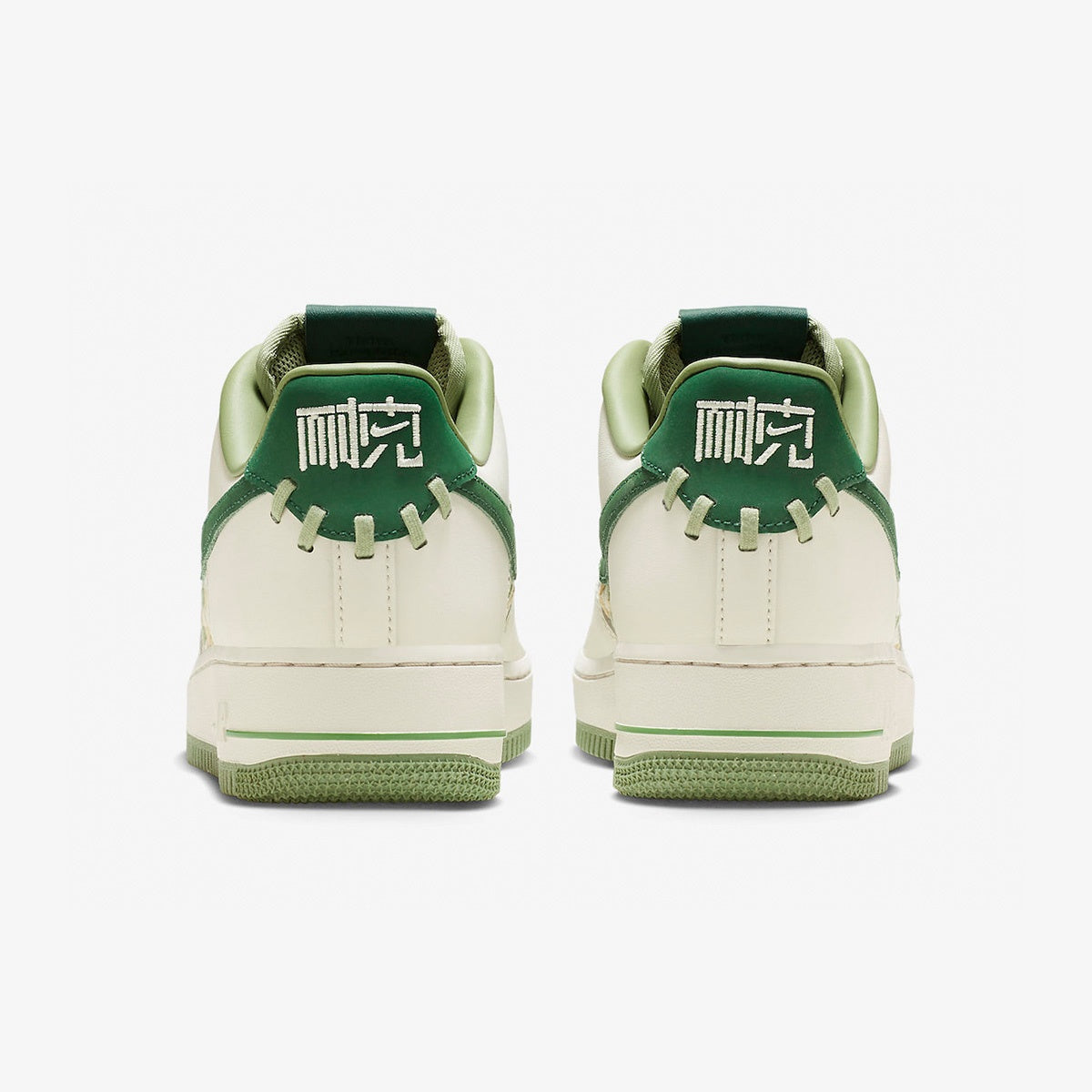Air Force 1 Low ’07 Premium ‘NAI-KE Bamboo Weave Gorge Green’